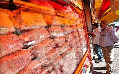 اعلام قیمت جدید گوشت مرغ + جدول