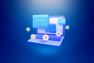 حساب تمام دهک‌های درآمدی اول تا هفتم شارژ شد + نحوه استعلام