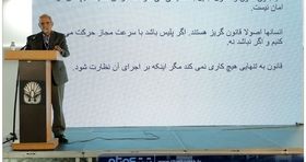 تحقق رقابت پذیری صنعتی و توسعه صادرات با رعایت قوانین 