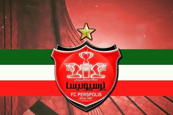 حضور بازیکن خارجی در پرسپولیس منتفی شد