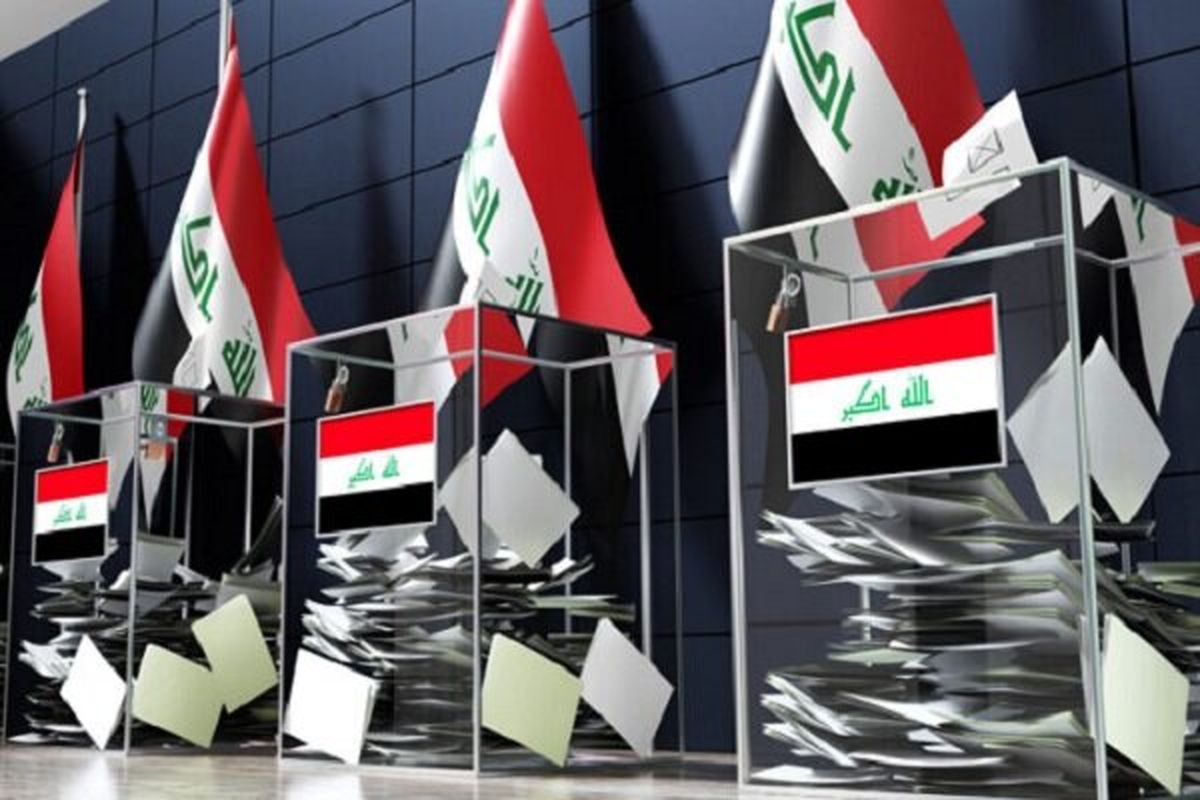 انتخابات عراق و پیامدهای پیش روی منطقه ای و بین المللی 