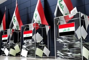 انتخابات عراق و پیامدهای پیش روی منطقه ای و بین المللی 