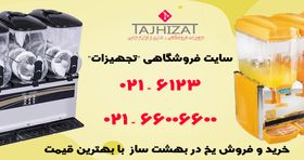 خرید یخ در بهشت ساز صنعتی اصل
