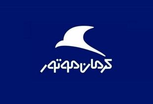 حراج بزرگ کرمان موتور؛ برای خرید خودرو عجله کنید (۲۶ شهریور)