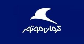 کرمان موتور ۲ محصول لوکس خود را به حراج گذاشت + شرایط خرید