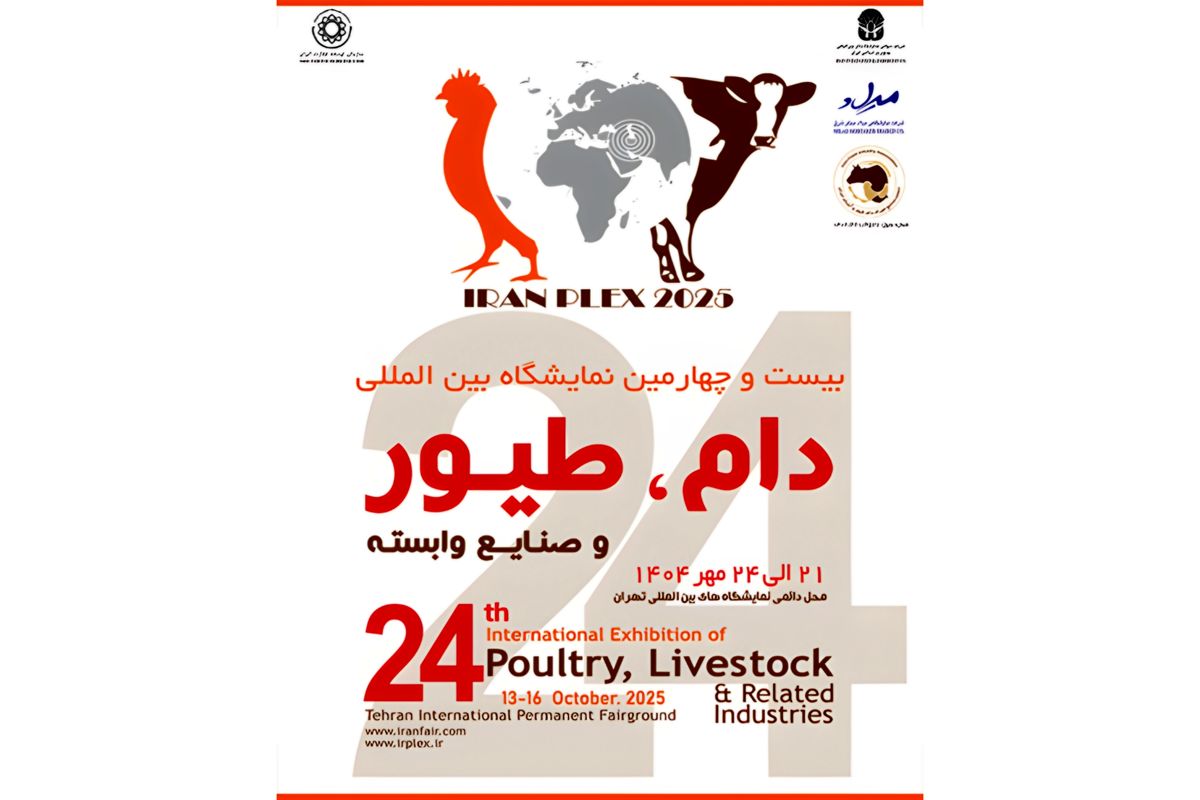 نمایشگاه دام و طیور تهران در مهرماه برگزار می شود