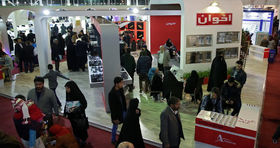 بیست و چهارمین گردهمایی فعالان صنعت لوازم خانگی در نمایشگاه مشهد