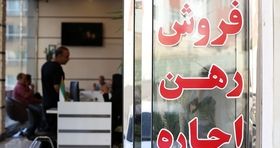 نقل و انتقالات ملکی توسط این افراد ممنوع شد / تشدید نظارت بر فرارهای مالیاتی