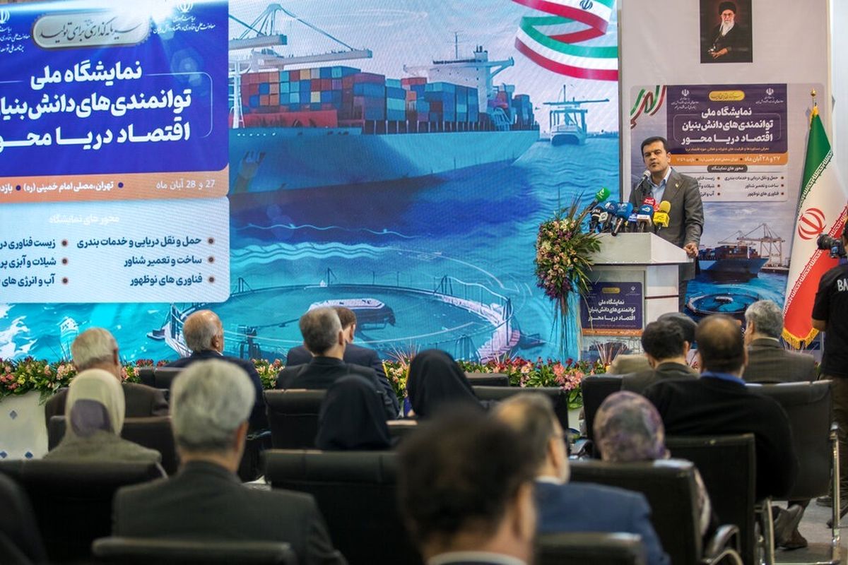 نمایشگاه ملی توانمندی‌ های دانش‌ بنیان اقتصاد دریا محور افتتاح شد