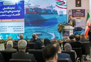 نمایشگاه ملی توانمندی‌ های دانش‌ بنیان اقتصاد دریا محور افتتاح شد
