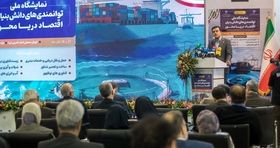 نمایشگاه ملی توانمندی‌ های دانش‌ بنیان اقتصاد دریا محور افتتاح شد