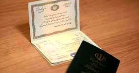 تسریع ادارات ثبت احوال در ارائه مدارک هویتی به حادثه دیدگان جنگ 