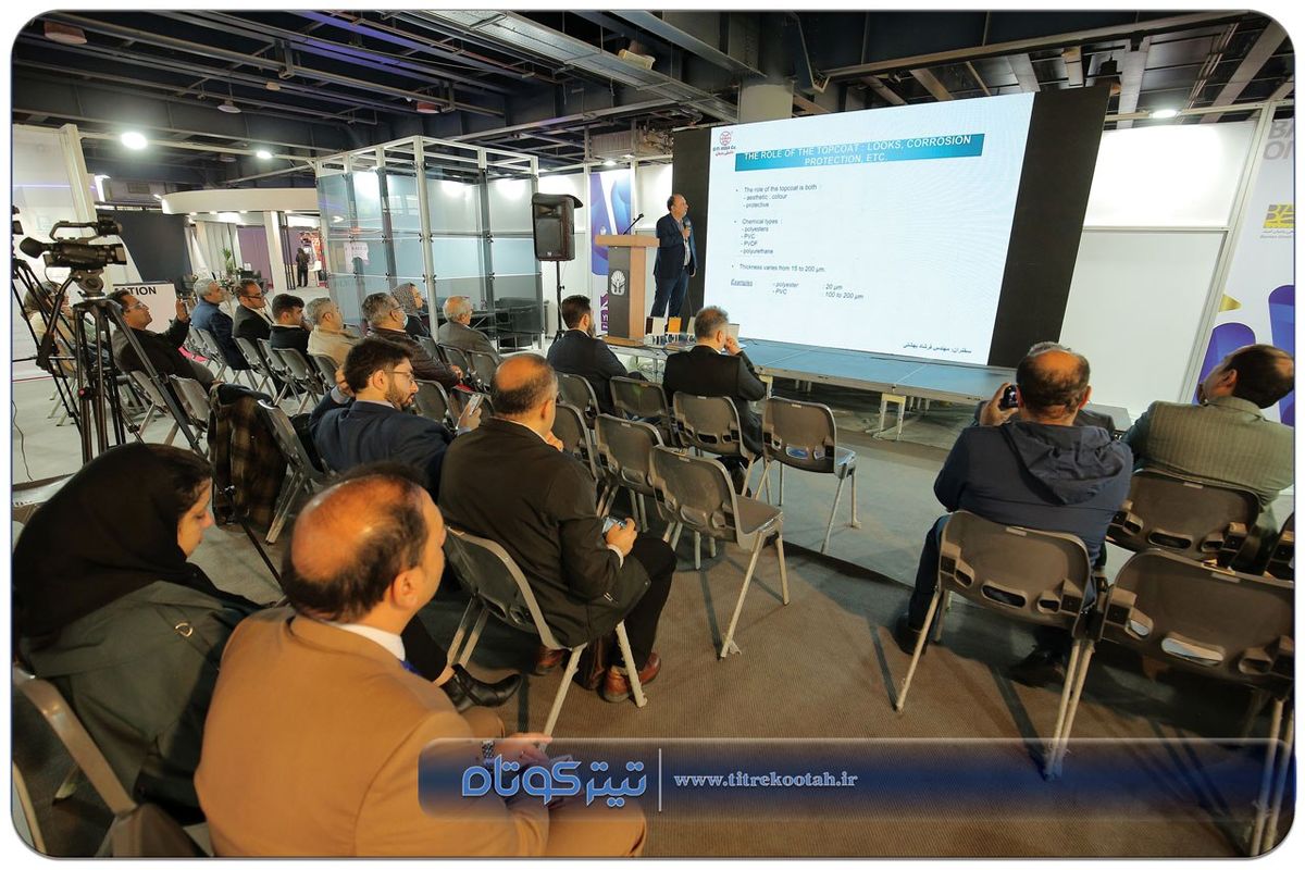  کلاف های گالوانیزه؛ پوشش های صنعتی پیشرو در ذخیره انرژی  