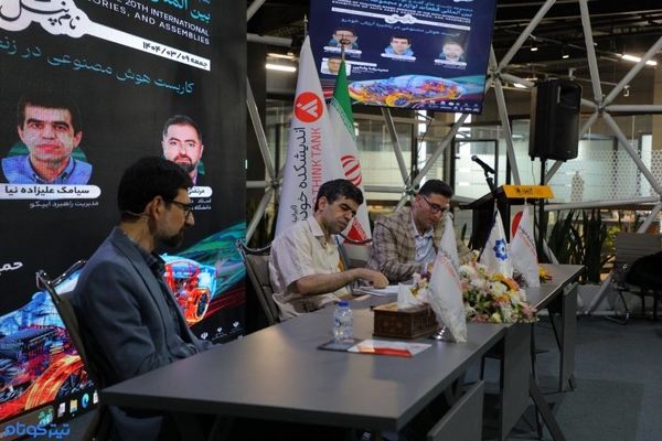 هوش مصنوعی در صنعت خودرو باید بومی‌سازی شود / لزوم برنامه‌ریزی بلند مدت به‌کارگیری Ai در این حوزه