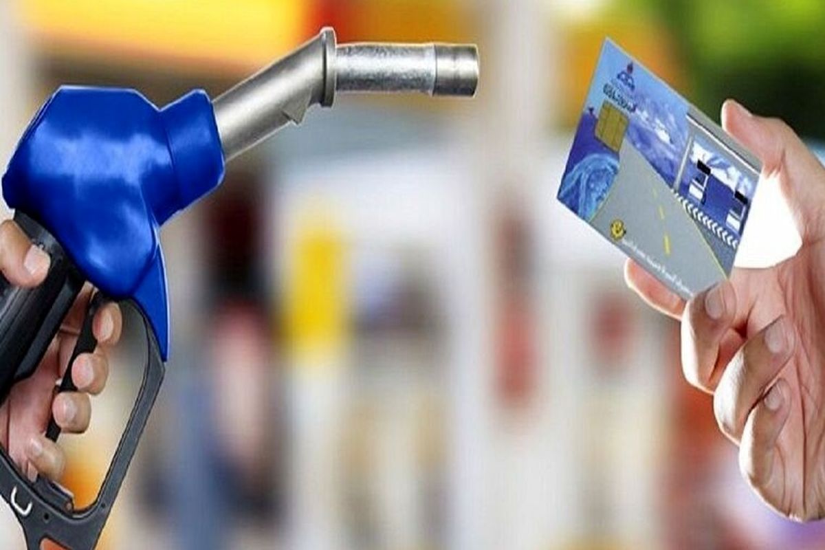 امکان تبادل سهمیه بنزین در بازار / شرایط توزیع بنزین کوپنی چیست؟