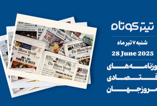 ترامپ پیشنهاد ۳۰ میلیارد دلاری هسته‌ای به ایران را تکذیب کرد