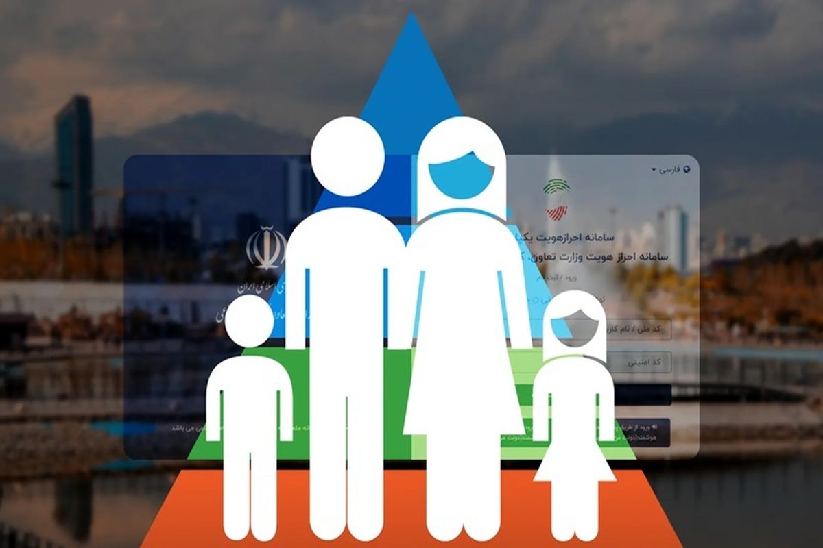 یارانه بگیران حتماً بدانند؛ ملاک دهک‌بندی ها تغییر کرد