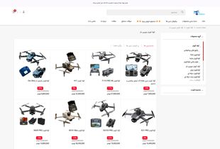 3 فروشگاه آنلاین معتبر برای خرید هلی شات دوربین دار 
