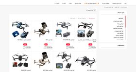 3 فروشگاه آنلاین معتبر برای خرید هلی شات دوربین دار 
