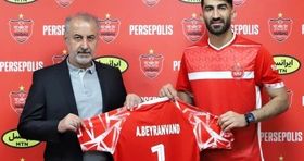 باشگاه پرسپولیس: بیرانوند جایی نمی‌رود