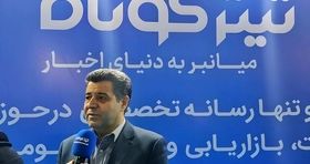 شکایت سلاح‌ ورزی به در بسته خورد / اعلام زمان انتخابات اتاق بازرگانی ایران