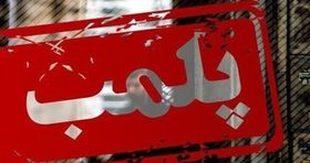 پاساژ داد تهران با دستور دادستان پلمب شد