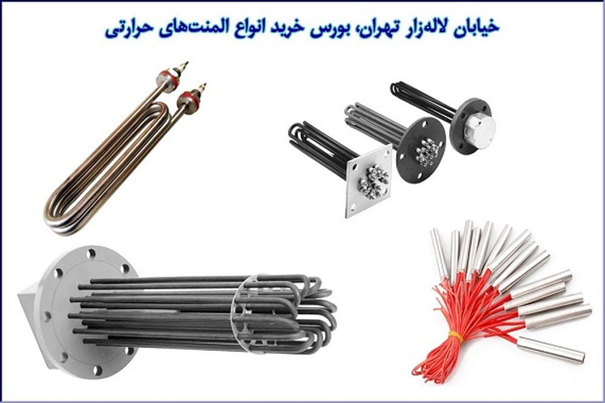 المنت حرارتی باکیفیت از کجا تهیه کنم؟