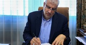 پیام تسلیت وزیر نفت در پی حادثه تروریستی کرمان و شهادت جمعی از هموطنان
