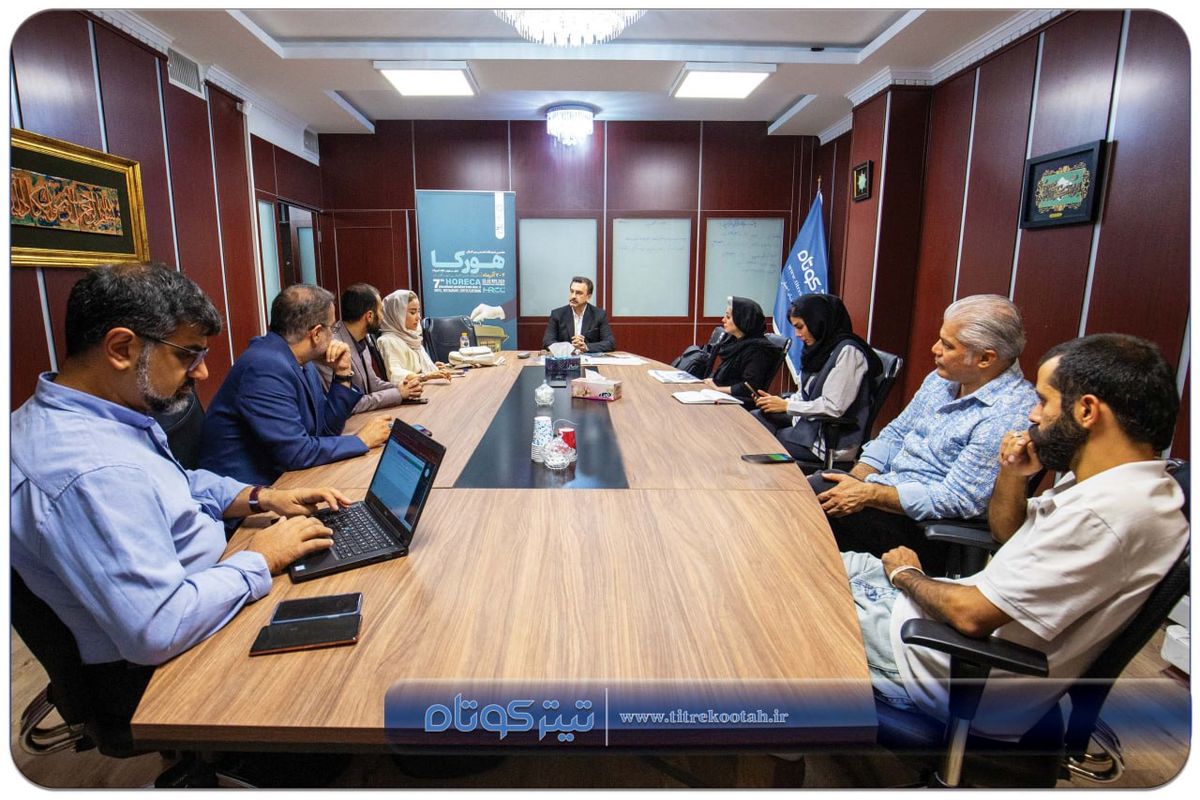 نشست هم اندیشی نمایشگاه هورکا با رسانه های تخصصی