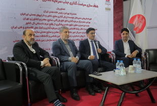 ارزآوری برای معادن ایران؛ در گرو اجرای قوانین و شفاف‌سازی داده‌های زمین‌شناسی