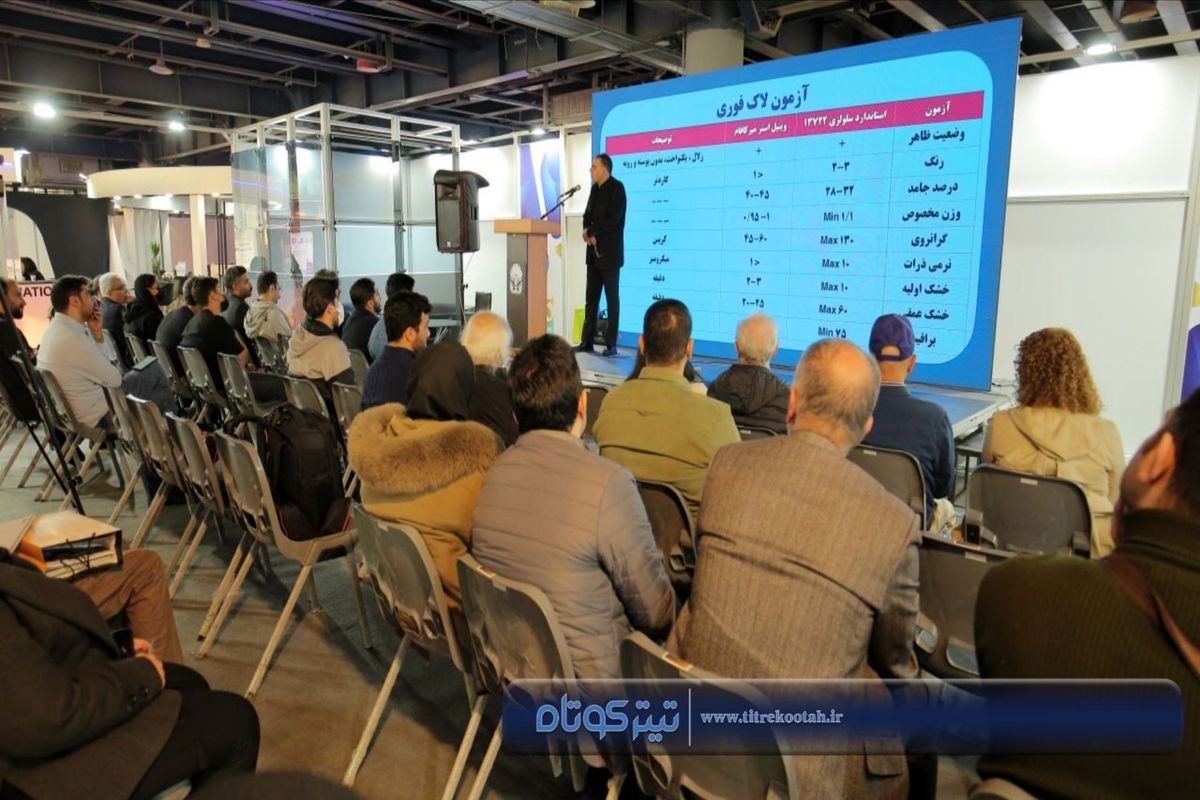 پیگمنت پذیری رزین «وینل استر»؛ علت تضمین کیفیت در صنعت رنگ