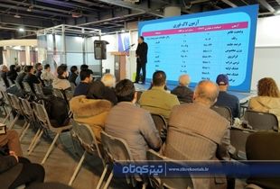 پیگمنت پذیری رزین «وینل استر»؛ علت تضمین کیفیت در صنعت رنگ