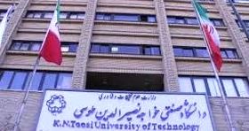 مرگ پرابهام دانشجوی دانشگاه خواجه نصیرالدین طوسی در خوابگاه + عکس