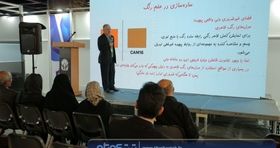 هوش مصنوعی؛ ابزاری کارآمد برای تحلیل سریع اتفاقات غیر خطی در صنعت رنگ