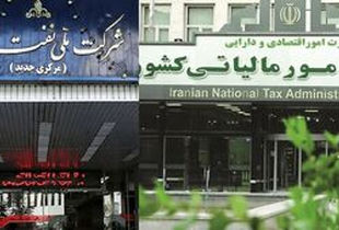 شوک مالیاتی به صنعت نفت/ ۴۱۹ همت از اموال شرکت ملی نفت توقیف شد