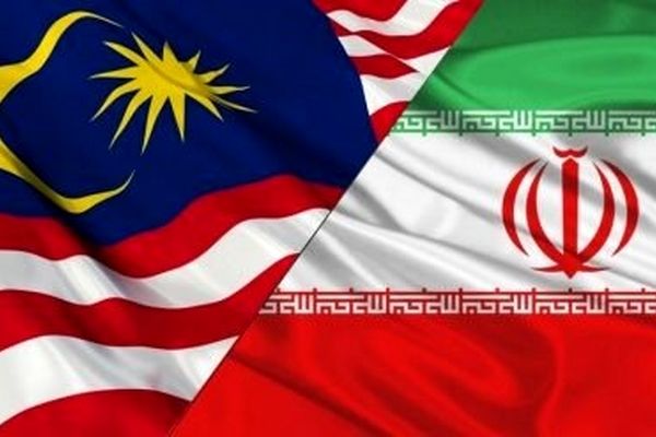 بازگشت روابط ایران و مالزی به ریل توسعه