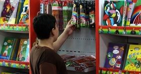 مصلی امام خمینی میزبان نمایشگاه نوشت‌افزار ایرانی‌ اسلامی شد