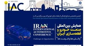 بررسی چالش ها و فرصت های صنعت خودرو و قطعه سازی ایران