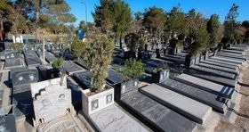قیمت قبر در بهشت زهرا گران می شود؟ / شرایط تامین هزینه های آرامستان جدید تهران