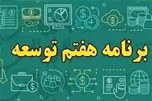 پیشنهاد ادغام سازمان های گمرک، مالیاتی و اموال تملیکی