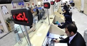 بانک مرکزی برای حمایت از مردم ایران سنگ تمام گذاشت