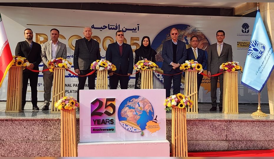 نمایشگاه رنگ و رزین به ایستگاه بیست و پنجم رسید