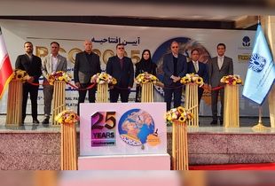 نمایشگاه رنگ و رزین به ایستگاه بیست و پنجم رسید