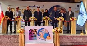 نمایشگاه رنگ و رزین به ایستگاه بیست و پنجم رسید