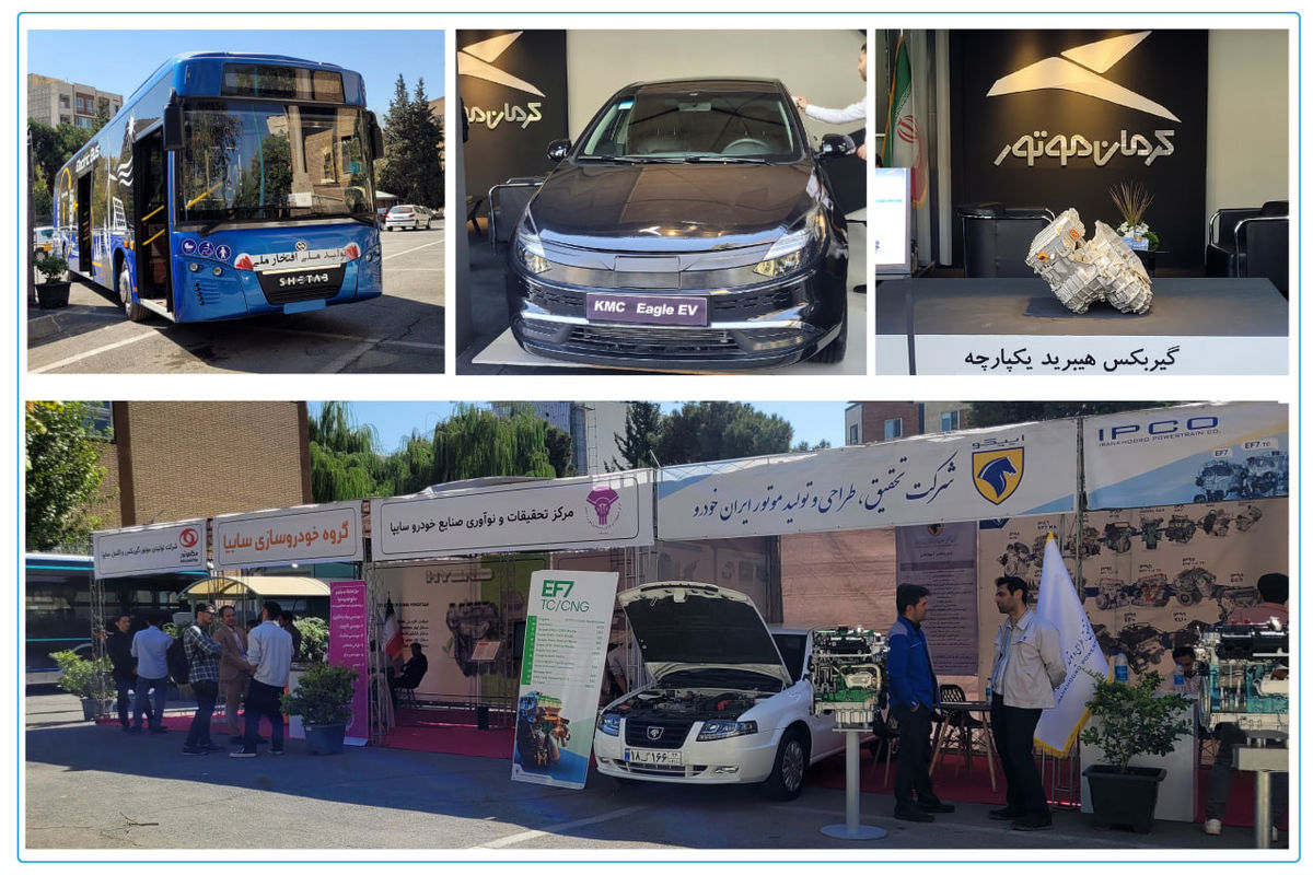  گام موثر ایران در تولید خودروهای برقی/ تحقیقات مستمر؛ کلید دستیابی به تکنولوژی روز   