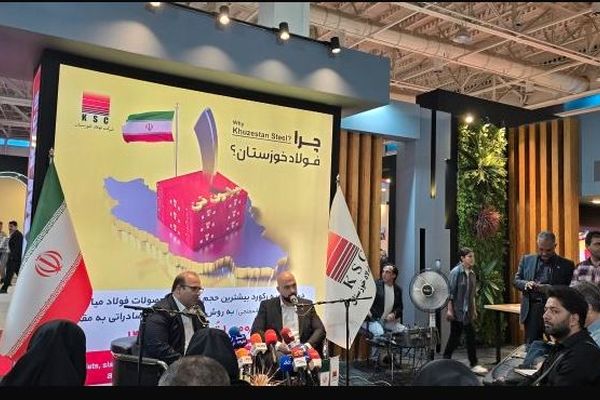 فولاد خوزستان پیشگام در عرصه توسعه پایدار