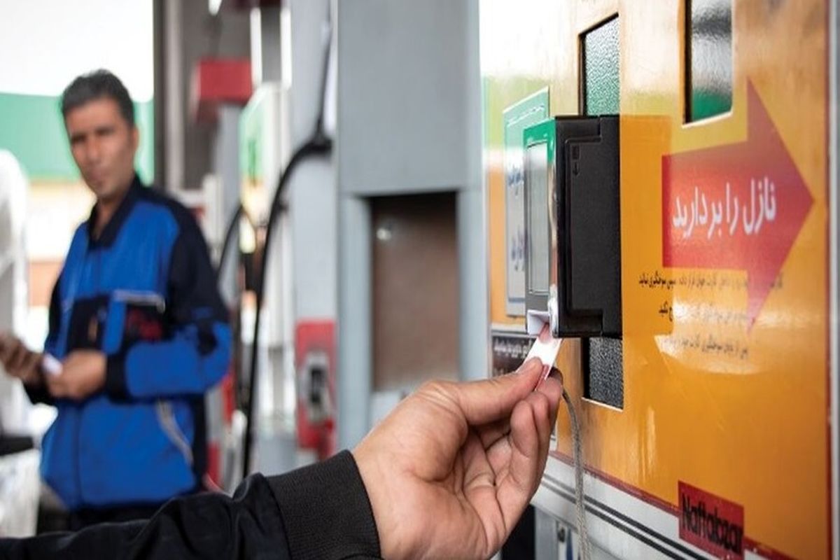 اعلام زمان شارژ سهمیه بنزین آذر ماه  / تعیین مدت ذخیره بنزین در کارت سوخت