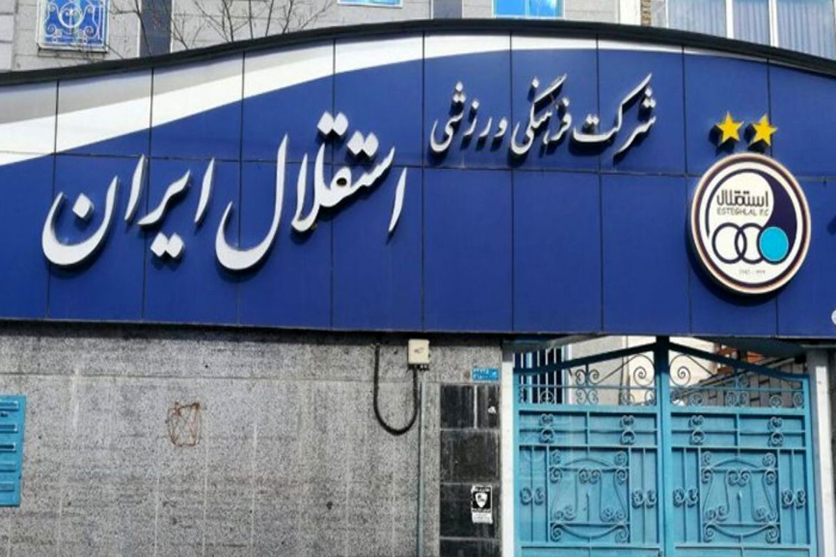 باشگاه استقلال محکوم شد