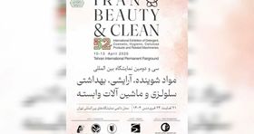Iran Beauty & Clean 2025: A Premier Platform for Innovation in Detergent, Cosmetic, and Hygienic Industries