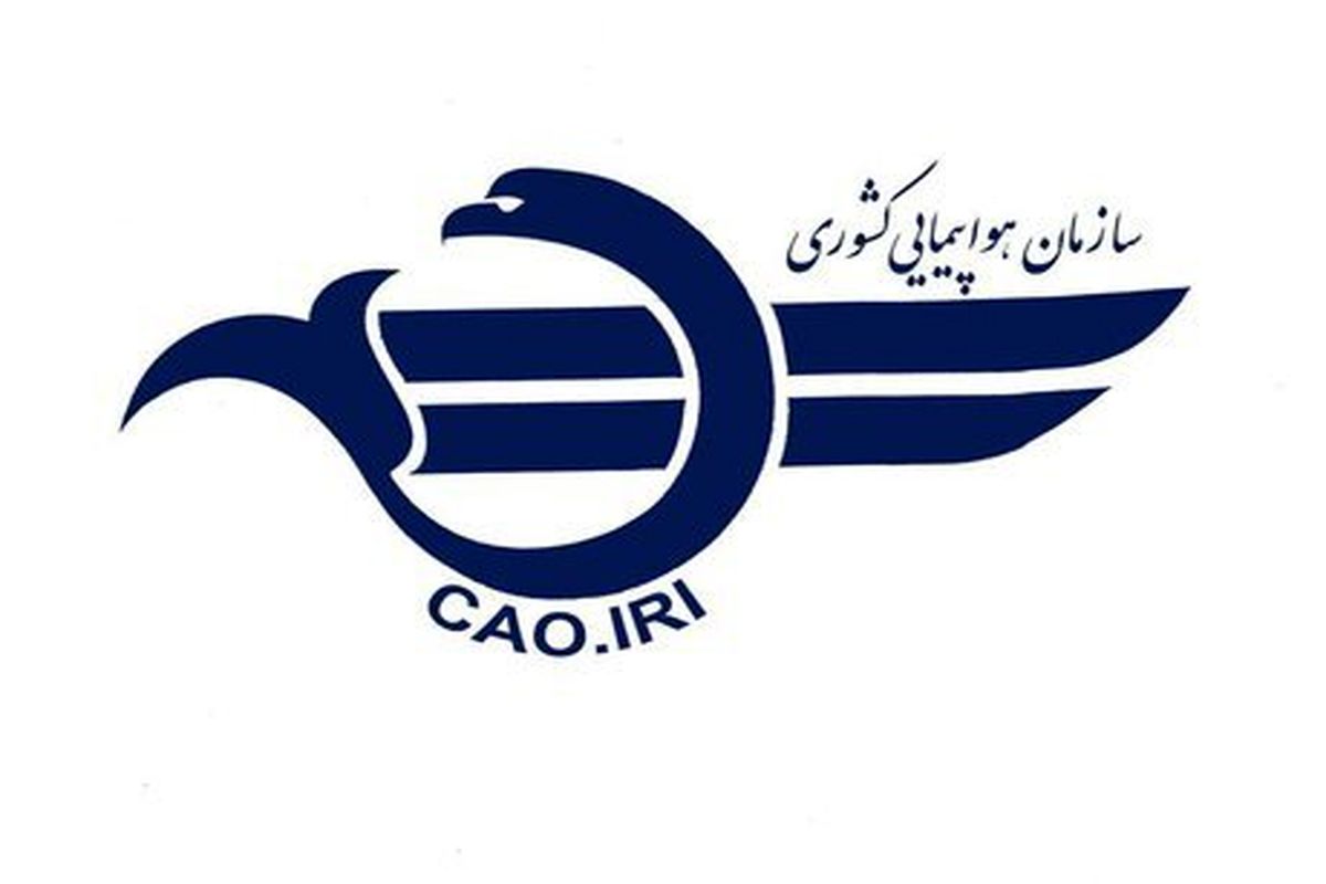 هشدار سازمان هواپیمایی در خصوص نمایش موجودی بلیت‌ها در بازه اربعین